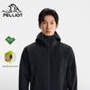 Rock Shell 2.0 Unisex Outdoor Hardshell Jacket