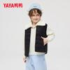 Yaya Kids' Lightweight Down Vest