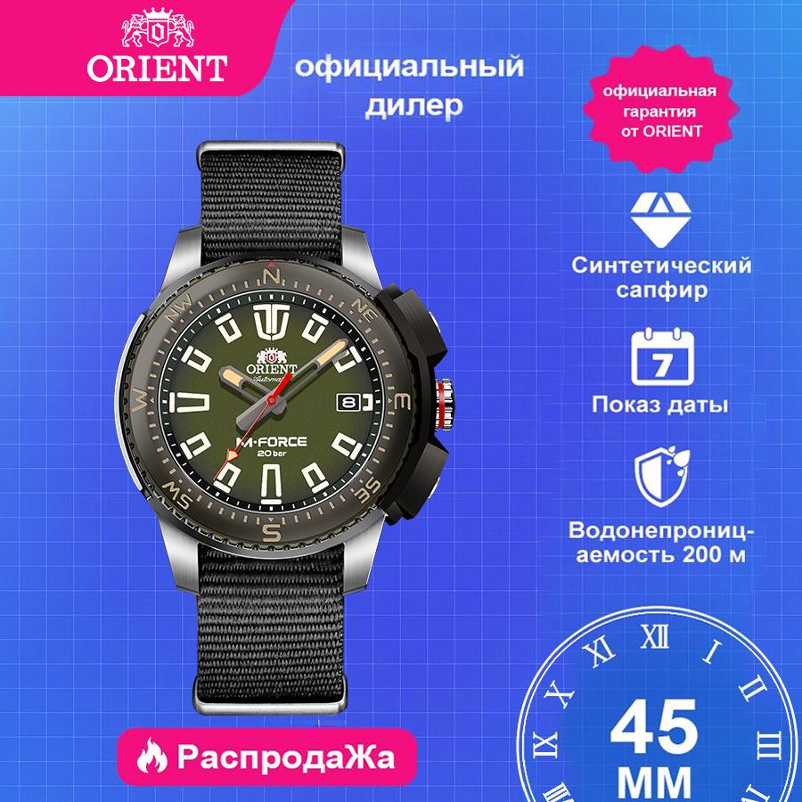 Reloj de buceo mecánico automático para hombre Orient RA-AC0N03E10B