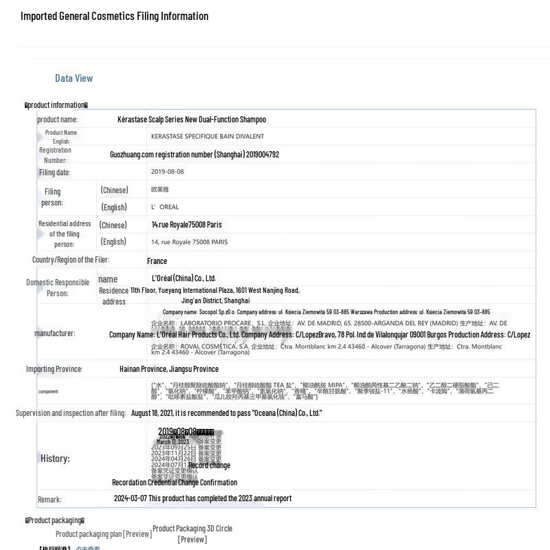 Kérastase Dual Function Shampoo