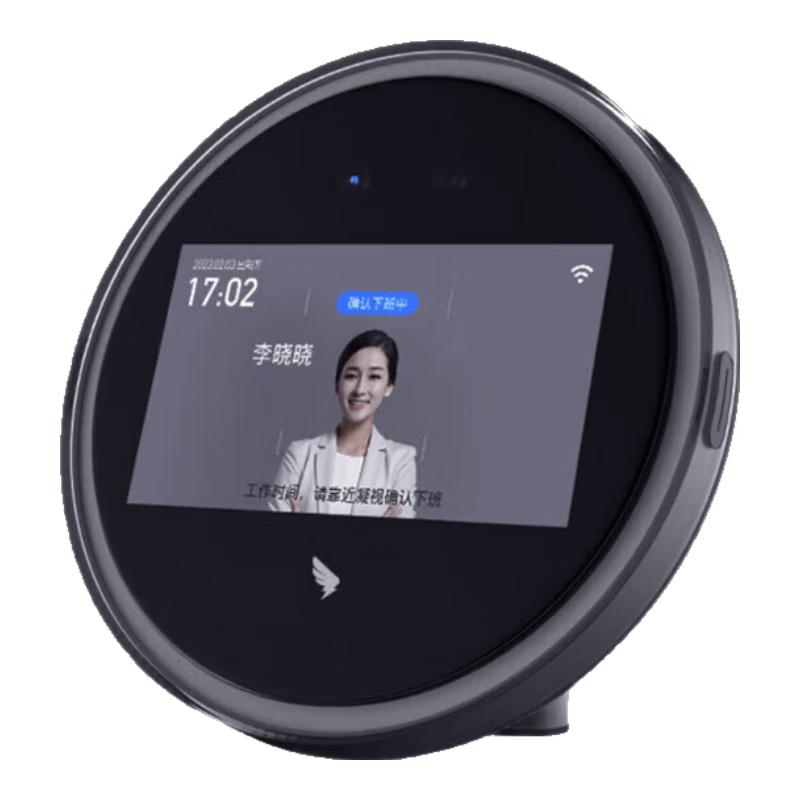 DingTalk M2 Pro Face Recognition Time Clock
