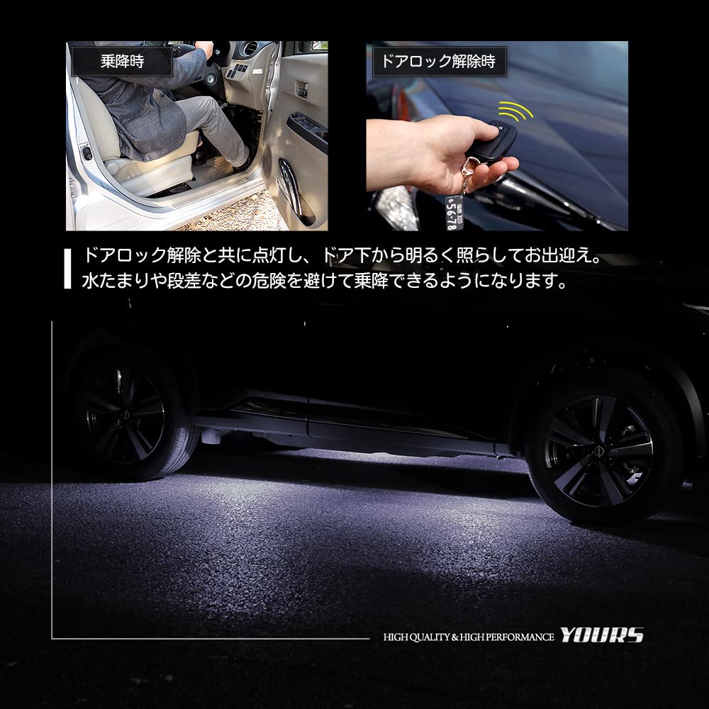 T33 Exclusive Dual LED Welcome Lamps Specially Designed for Easy NISSAN Custom Parts Accessories M YOURS. X-TRAIL [White] Installation. X-TRAIL