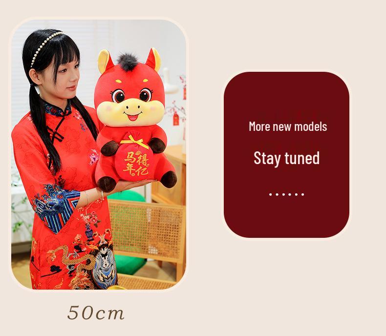 Zodiac Horse Plush Doll - Year of the Horse Mascot, Cartoon Toy, Great Gift, Customizable Logo