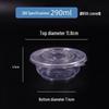 Biaoxing Disposable Transparent Plastic Bowl