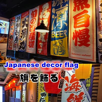 40x120cm Japonská Dekorace Tradiční Sushi Ramen Restaurace Dekor Závěsný Banner Japonsko Izakaya Obchod Dekorace Látková Vlajka