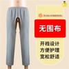 Adult Incontinence Care Pants Easy Changing Diaper Cover Elderly Semi-disabled Men Women