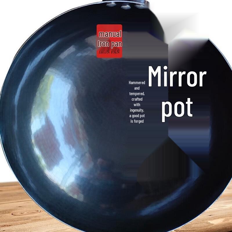 Jinweide Hand-Forged Wrought Iron Zhangqiu Wok