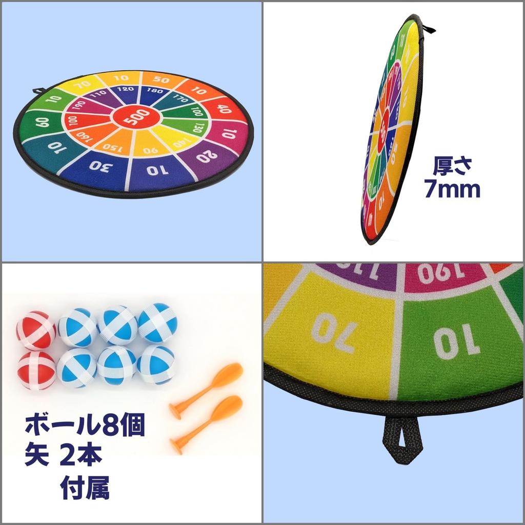 APOSITV Toy Ball Target with Darts, 8 Balls, Safe for Indoor and Outdoor Use, Large Size