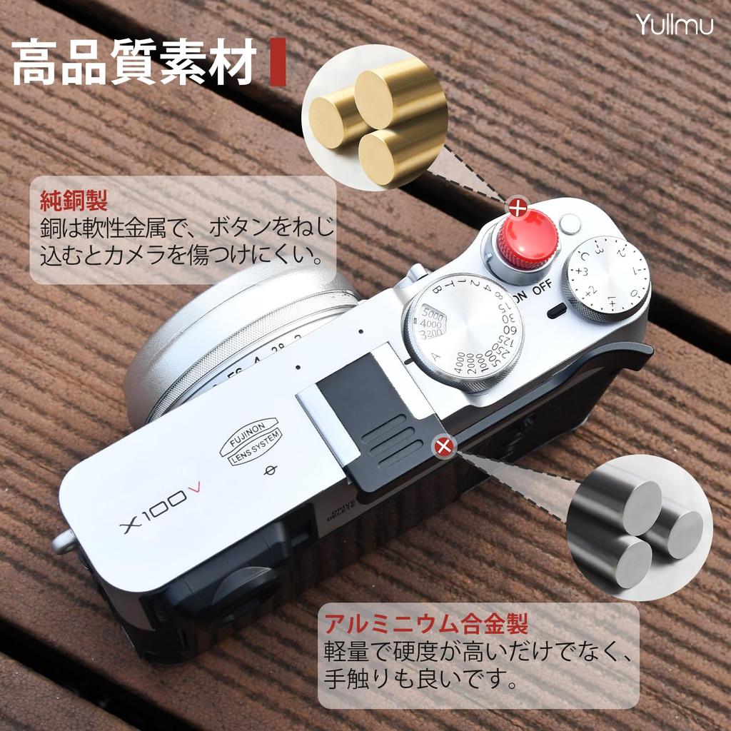 Yullmu x100vi x100vi Spust migawki aparatu kciukiem Gorąca stopka Podpórka pod kciuk dla Fujifilm Łatwy do przymocowania Uchwyt, Podpórka, Przycisk, X100VI, X100V, X100F, X100T, XE4, XE3,