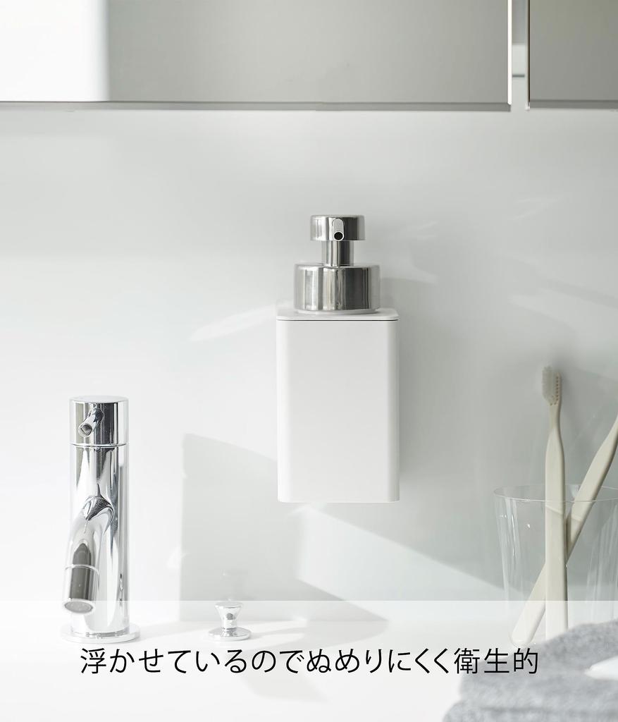 Yamazaki Tower Foaming Film Hook W7 x D10 x for Foaming Hand Soap Refill Floating Model 3683 Dispenser, White, Approx. H17cm, Bottles, Storage,