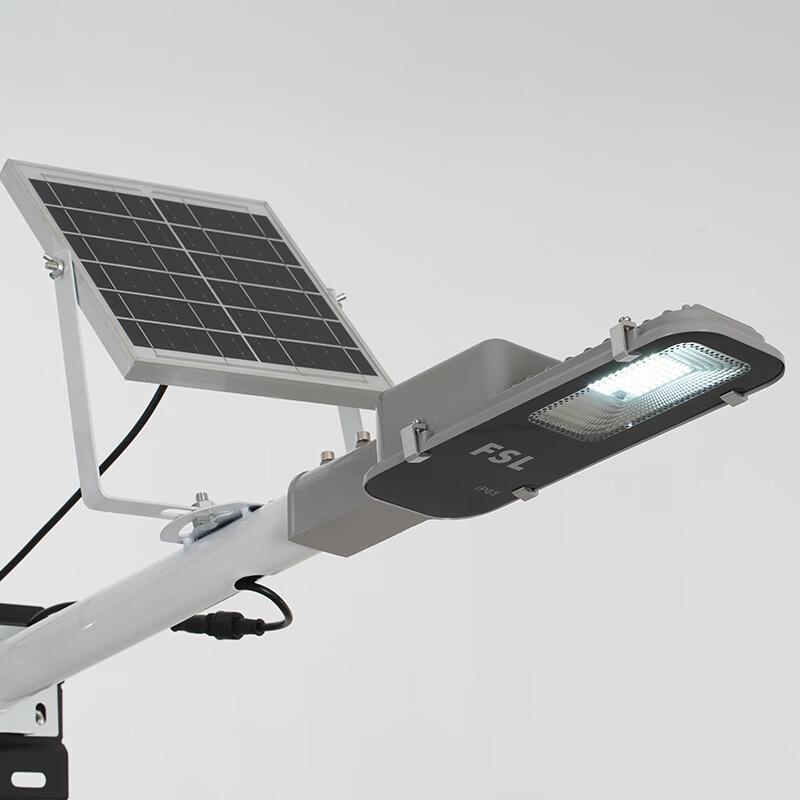FSL Haohui Solar LED Outdoor Light