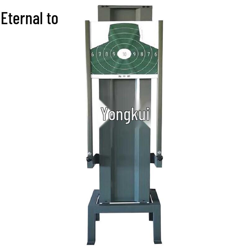Yongzhi Smart Balance Lifting Target Machine