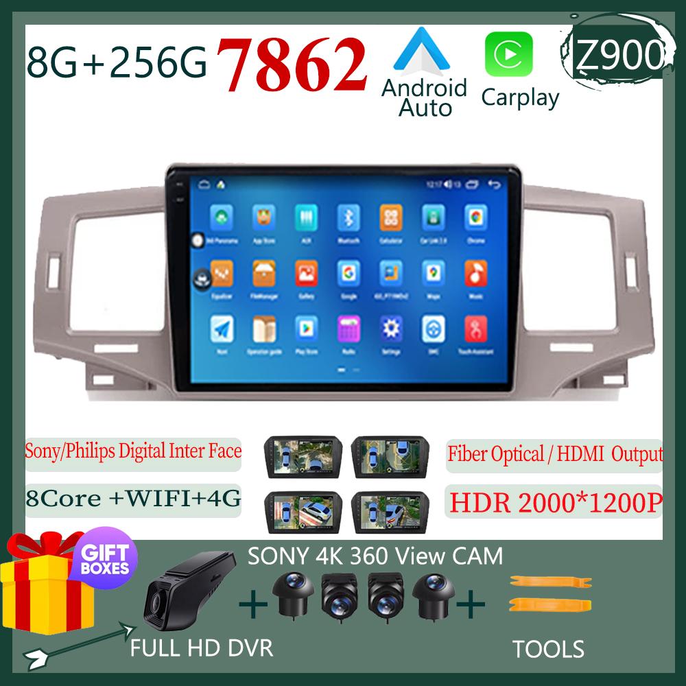 For Toyota Corolla 9 E120 2004-2006 Android 13 Wireless Carplay Car DVD Auto Radio Stereo Player Navigation Touch QLED Screen BT