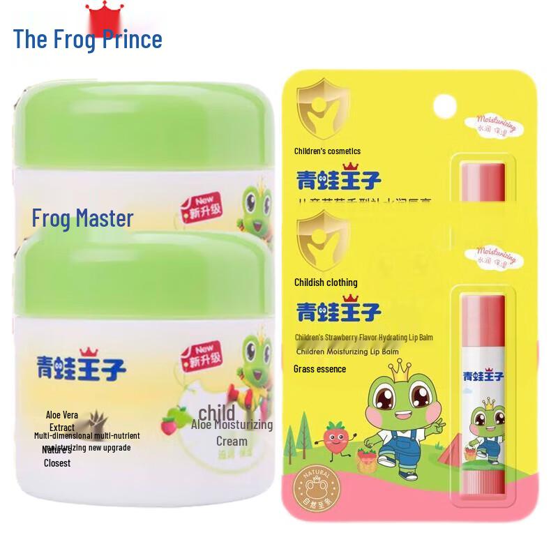 

Набор увлажняющего крема с алоэ вера и клубничного бальзама для губ «Принц-лягушка»