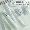 ADOFUN stationery set 7-piece learning mechanical pencil ballpoint pen gel highlighter eraser correction tape mini knife school supplies entrance gift