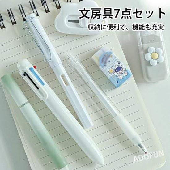 ADOFUN stationery set 7-piece learning mechanical pencil ballpoint pen gel highlighter eraser correction tape mini knife school supplies entrance gift