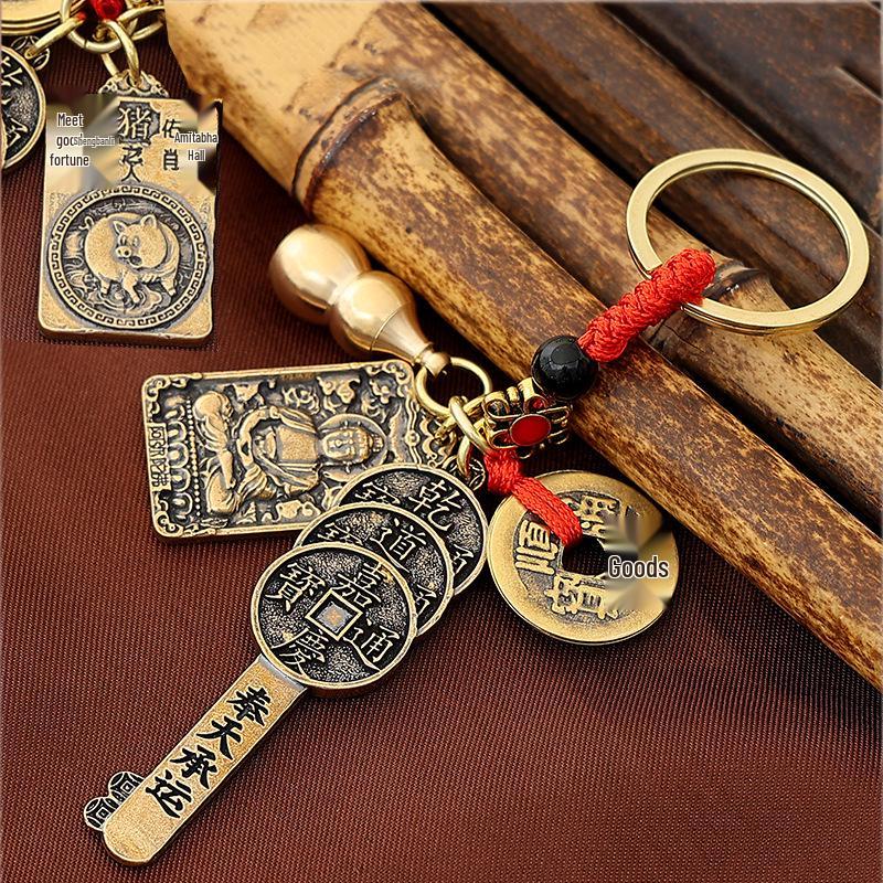 Twelve Zodiac Brass Keychains: Five Emperors Coin Pendants To Attract Wealth and Fortune
