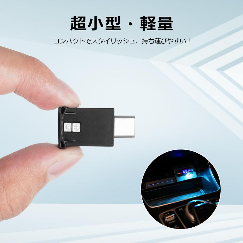GIMUYA Type-C USB LED Light for Car Interior, 8 Colors,