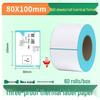 Waterproof Thermal Label Paper for Logistics, Retail, and Hospital Barcode Printing