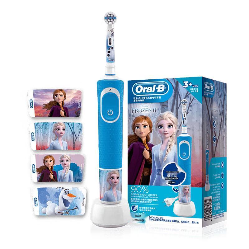 Oral-B D100K Kids Electric Toothbrush, Frozen Edition