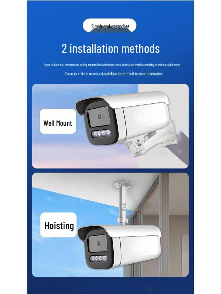 5MP Ultra-HD Waterproof Outdoor POE Security Camera