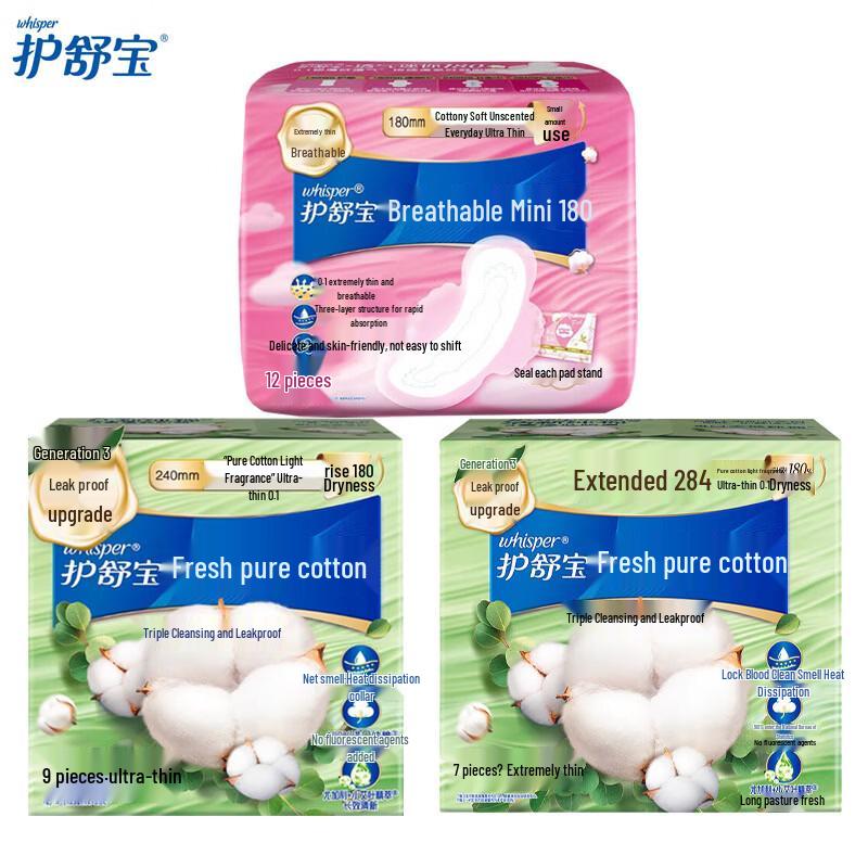 Whisper Sanitary Napkin Assorted Pack