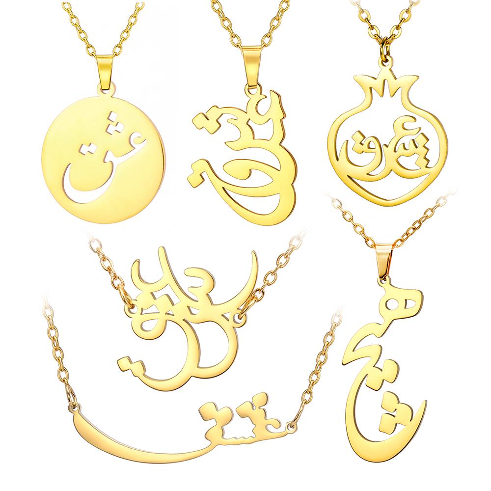 Dawapara Persian Iranian Love Eshgh Farsi Necklace Persian Calligraphy Necklace Stainless Steel Jewelry New Year Gift