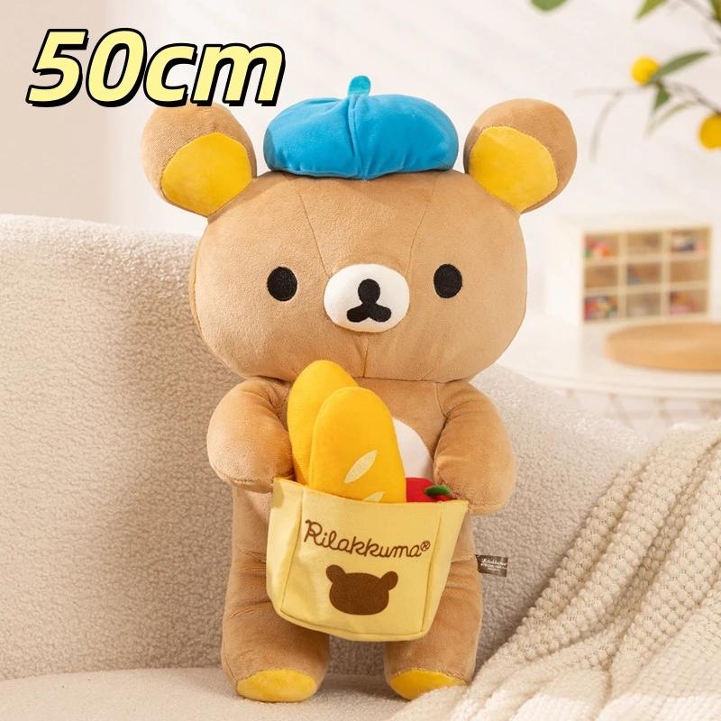 Soft Fluffy Rilakkuma Plush Toy Cartoon Brown Bear Stuffed Anime Doll Kawaii Japanese Style Plushies Home Decor Gift Collection