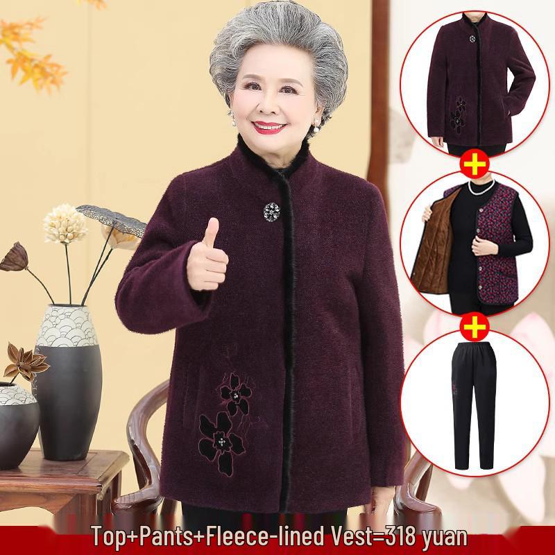 Grandma Mink Velvet Coat for Women 60-70 - Elderly Autumn Woolen Coat