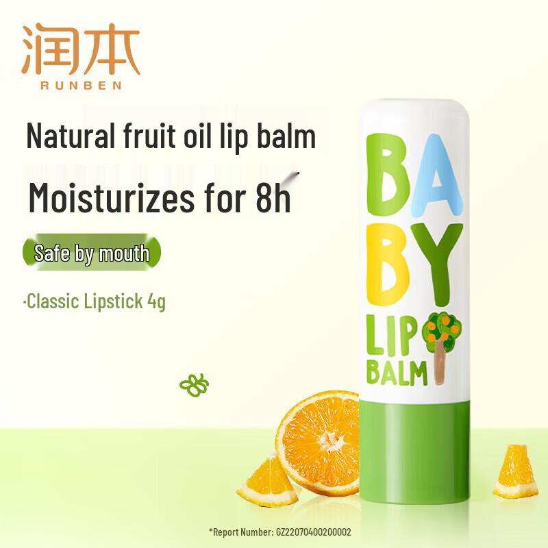 

RUNBEN Baby Moisturizing Lip Balm 4g