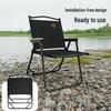 ZISIZ Camping Chair