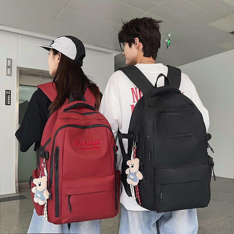 

Solid Color Backpack Lightweight Travel Large Capacity Backpack бежевий