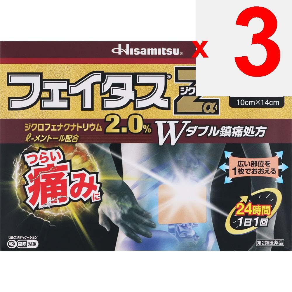 Hisamitsu Pharmaceutical Fitas Za Ziksasu Large Size 7 sheets Plasta (cooling) Paste Indications: Lower back pain, muscle pain, shoulder pain