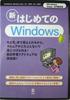 DVD ASK - New First Windows (DVD-RO)  NONE Japan Movies & DVD Used