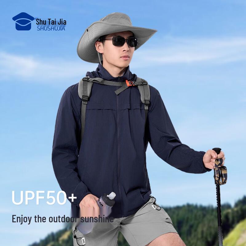 Men's Lightweight UV Protection Sun Jacket