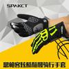 Spakct Skull Full Finger Cycling Gloves Autumn and Winter Bicycle Warm Long Finger Spakct Touch Screen Outdoor Sports Full Finger