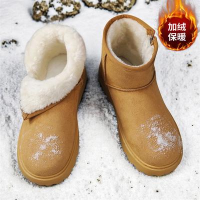 Boots – Boots