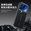 Anwendbar für Xiaomi 17promax Handyhülle Galvanik xiaomi17 All-Inclusive Anti-Drop 17pro Business Por Einfache Lederhülle