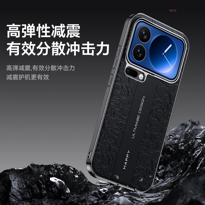 Anwendbar für Xiaomi 17promax Handyhülle Galvanik xiaomi17 All-Inclusive Anti-Drop 17pro Business Por Einfache Lederhülle