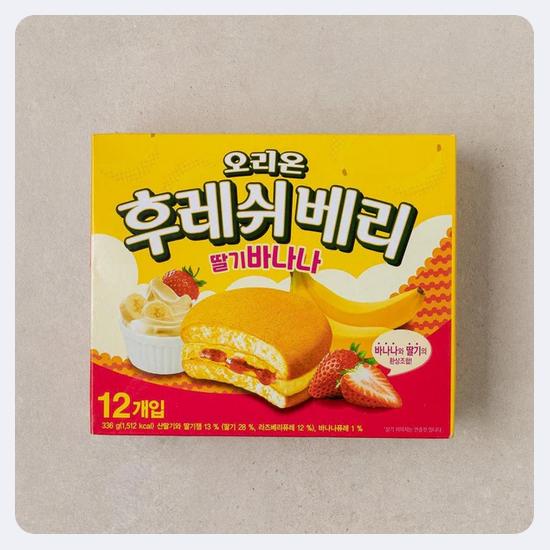 Orion Fresh Berry 5 Flavor, 12ea In 1 Box, 336g / Korean Sweets, Korean pie, Kfood, Authentic Korean Food