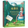 alice in wonderland edition