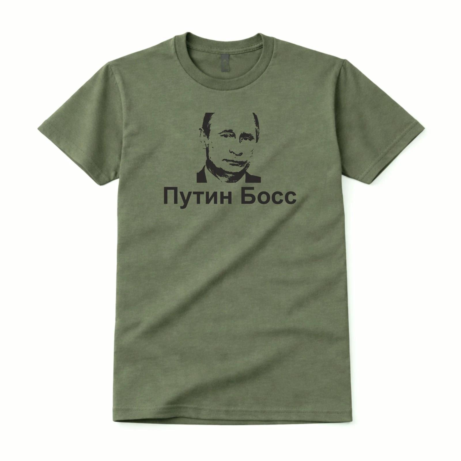 Putin The Boss T shirt Funny Russian Political Novelty Graphic Tee Mens UK 2XL