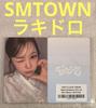 [USED] Hearts2Hearts FOCUS SMTOWN Rakidro Yeon