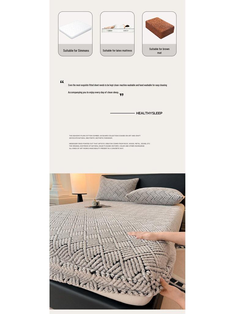 Thick Warm Jacquard Mattress Protector - Solid Color, Full-Coverage for Autumn/Winter