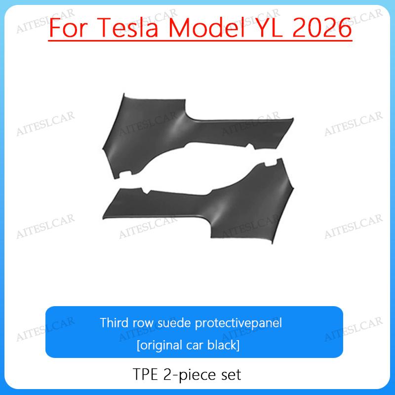 For Tesla Model YL 2026 TPE Front Rear Door Sill Protector Threshold Strip Waterproof Anti-kick Guard Panel Interior Accessories