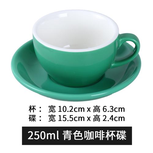 250ml Coffee Cup and Saucer Solid Color Ceramic Mug Milk Tea Cups Afternoon Tea Cup Milk Mugs Water Cups Tea Mug Coffee Mugs