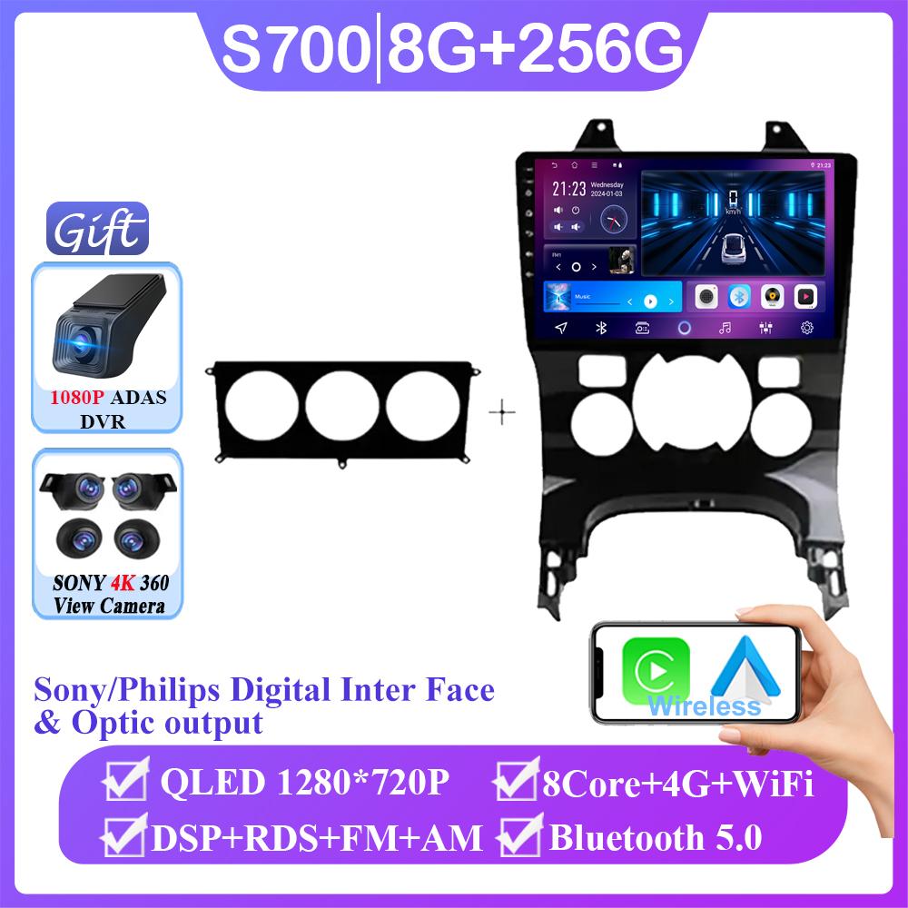 Car Radio Android 14 For Peugeot 3008 2009-2015 Wireless Carplay Multimedia Player Carplay 2Din Stereo Auto Audio GPS Navigation