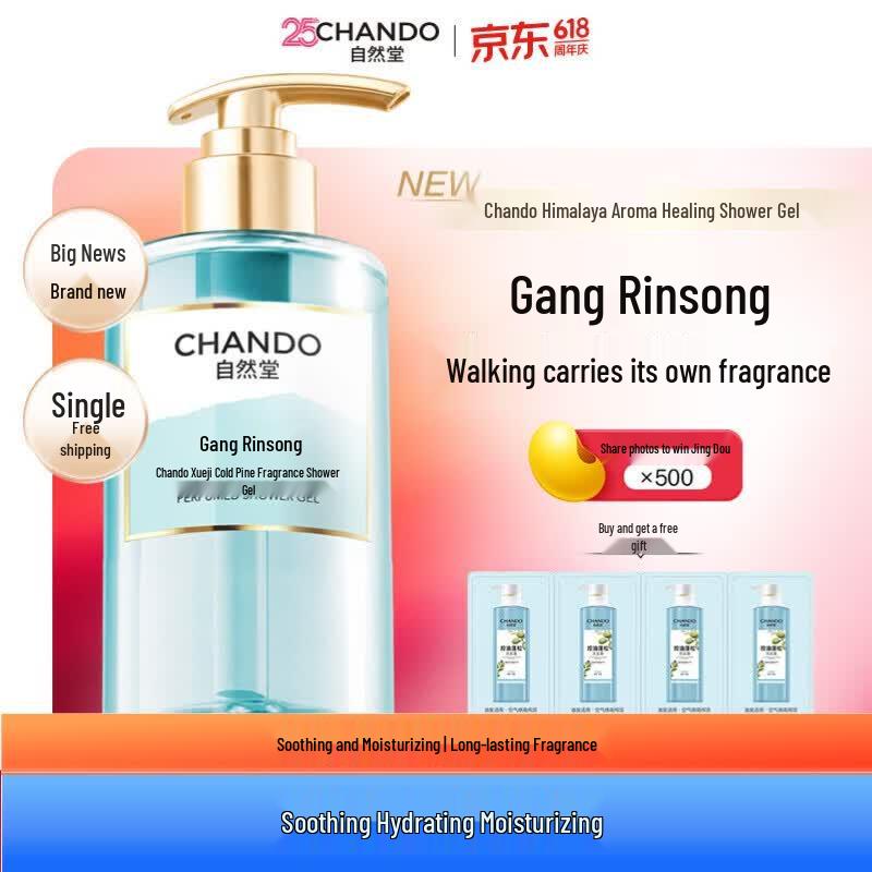Chando Cold Pine Refreshing Shower Gel 400g