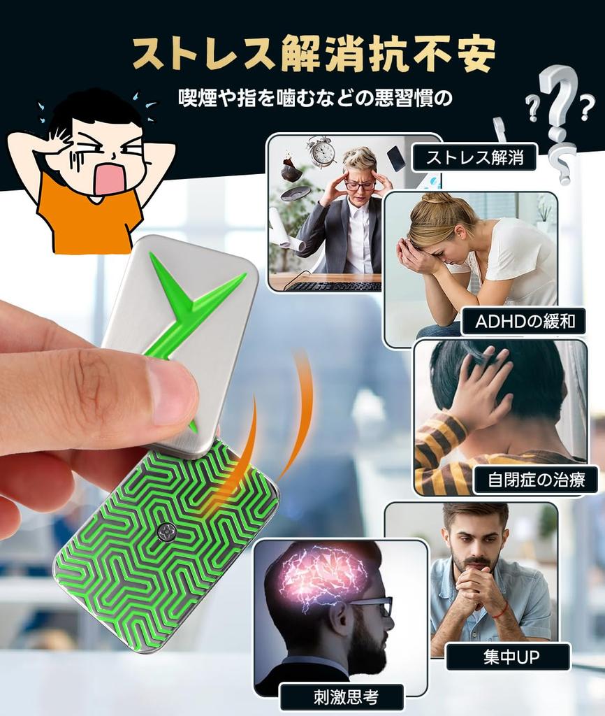 YIK TUNG Luminous Fidget Slider, Fidget Toy, Time Killer, Square Shape, Stress Relief, Adult Desk Toy, Gift, Christmas (Fluorescent Breakthrough)