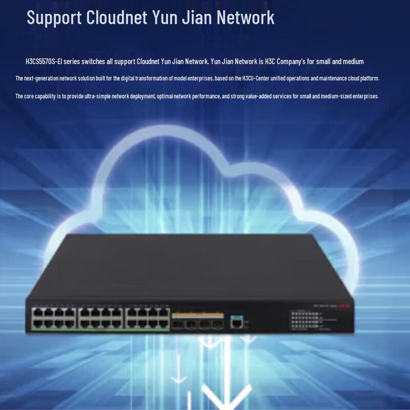 H3C Enterprise Managed Ethernet Switches